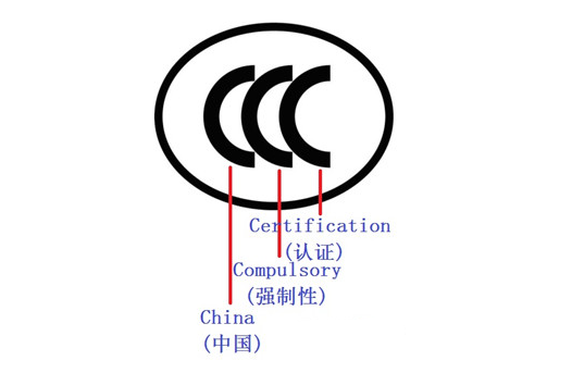 亚马孙3c产品是什么意思,手把手教你怎么看是不是3c认证,3c产品是什么