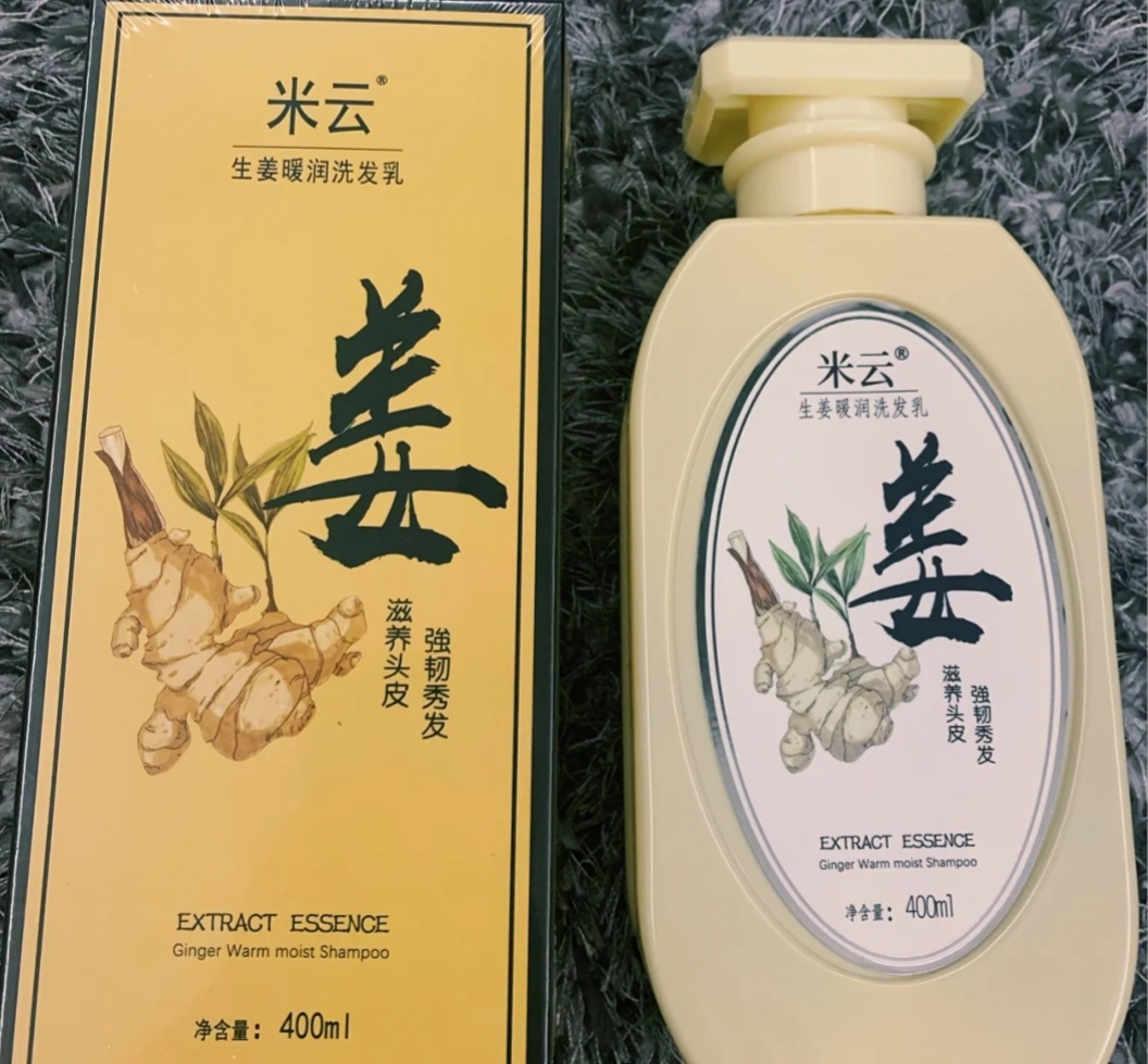 生姜洗发水怎么样哪个牌子好,防脱发洗发水排行榜推荐,生姜洗发水怎么样
