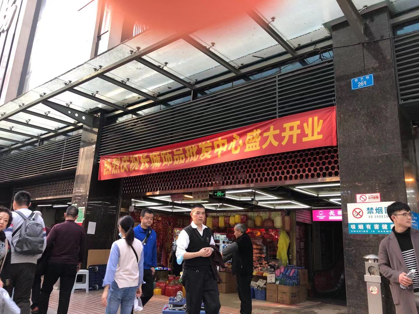 批发首饰去哪里拿货,推荐小饰品货源厂家,批发首饰