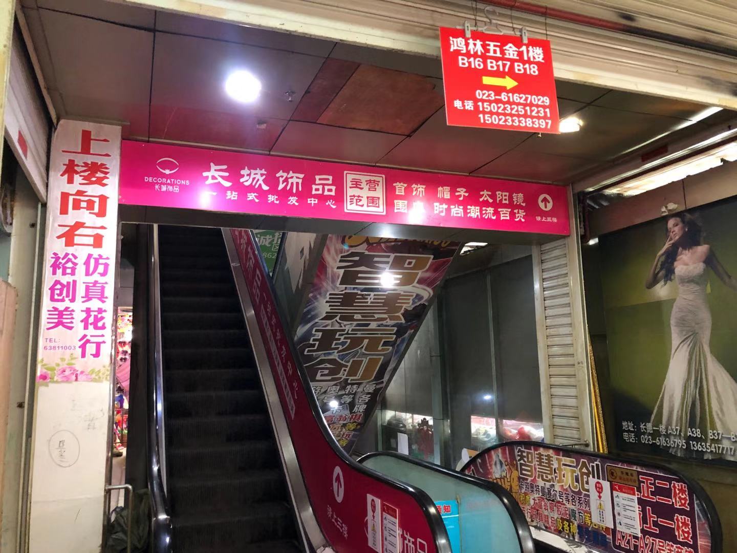 批发首饰去哪里拿货,推荐小饰品货源厂家,批发首饰