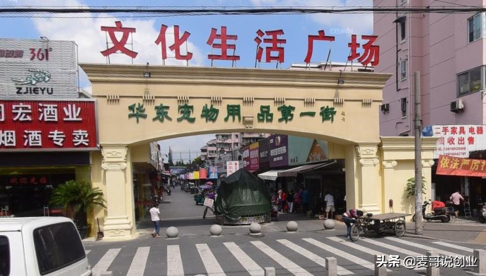 上海宠物用品批发市场在哪里,谈谈宠物店一年利润怎么样,上海宠物用品批发市场