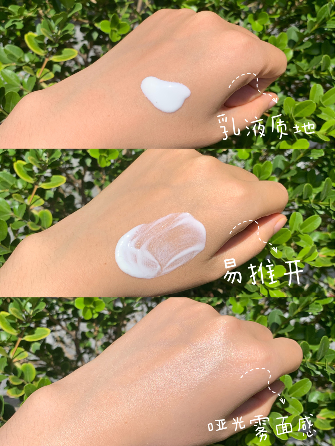 适合学生的防晒霜哪个牌子好,5款防晒霜品牌的排行,防晒霜哪个牌子好