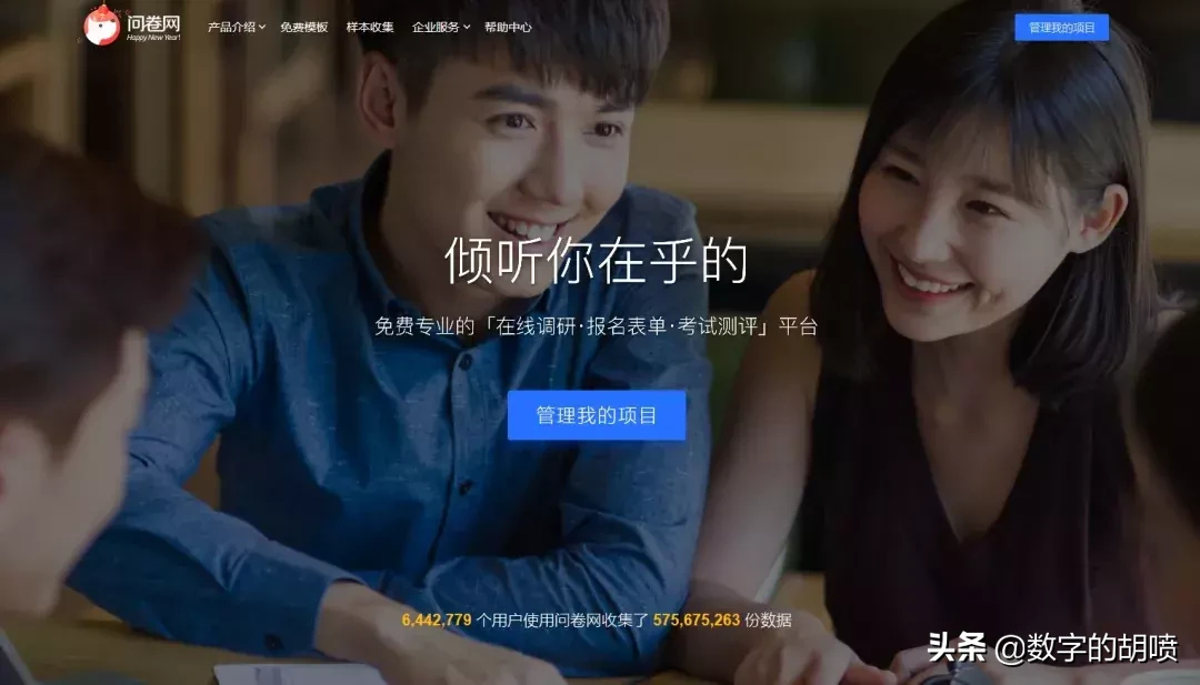 付费调查网站兼职,问卷调查网站哪个靠谱,付费调查网站
