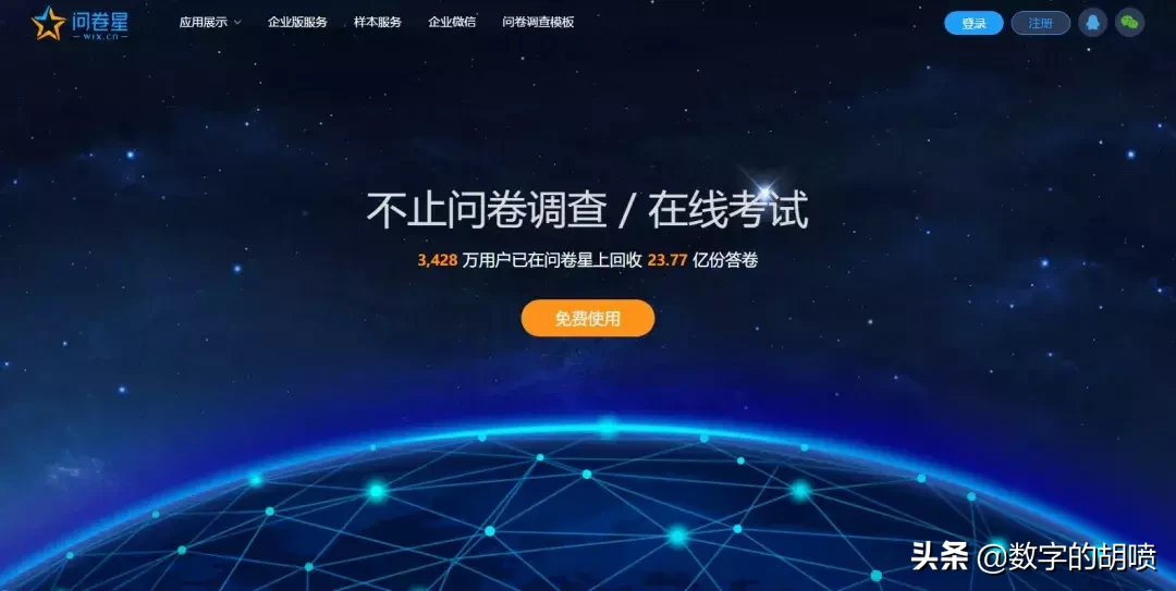 付费调查网站兼职,问卷调查网站哪个靠谱,付费调查网站