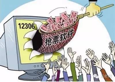 网上黄牛票怎么买,黄牛抢票怎么抢的,黄牛票怎么买