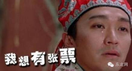网上黄牛票怎么买,黄牛抢票怎么抢的,黄牛票怎么买