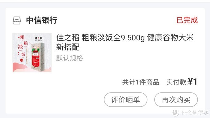 三大运营商话费充值优惠活动——最低5折，提速降费实用攻略