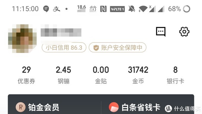 怎么充话费优惠大,盘点充值平台折扣最大,怎么充话费