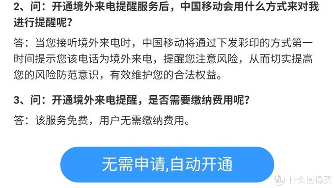 怎么充话费优惠大,盘点充值平台折扣最大,怎么充话费