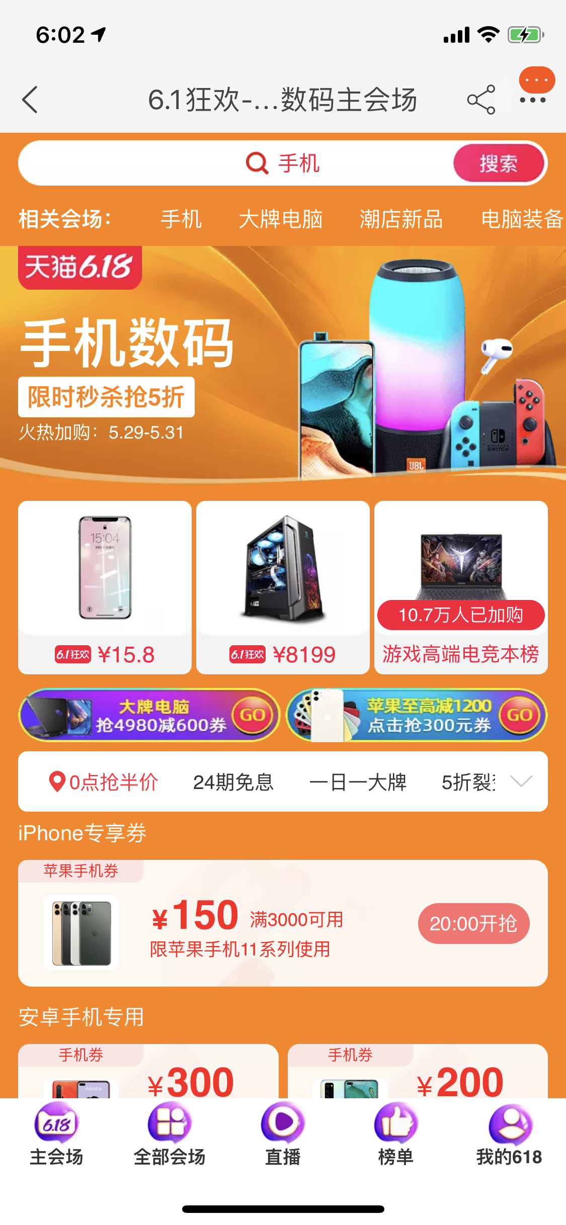 苹果天猫官方旗舰店是正品吗,常见问答apple store就是官网吗,苹果天猫官方旗舰店