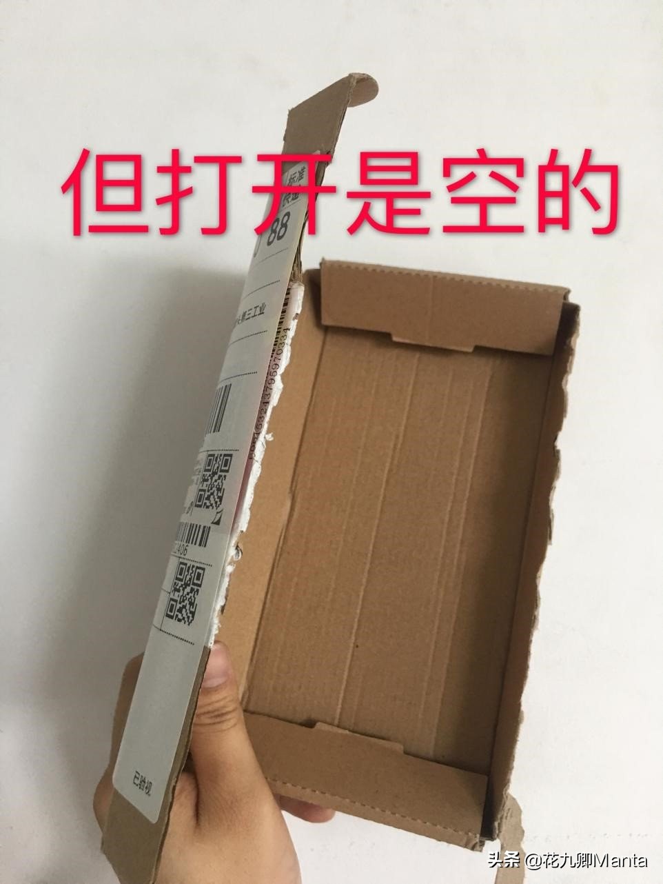快递空包裹怎么处理,说说发货单号购买的那些事,快递空包