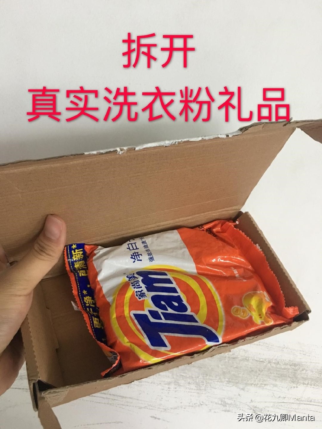 快递空包裹怎么处理,说说发货单号购买的那些事,快递空包