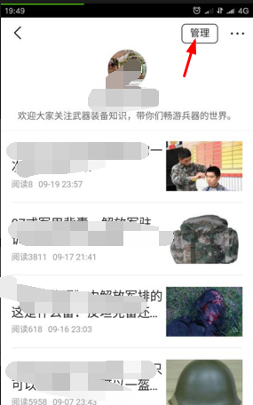 网上发帖怎么发,在哪发帖比较有效,发帖怎么发