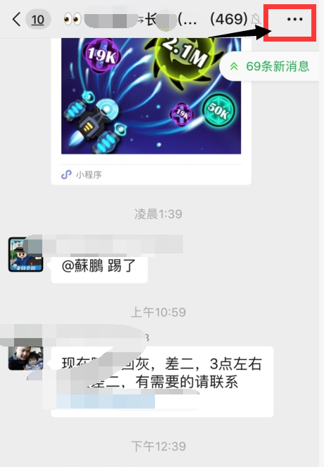 大气的群组名称,高端上档次的群聊名大全,群组名称