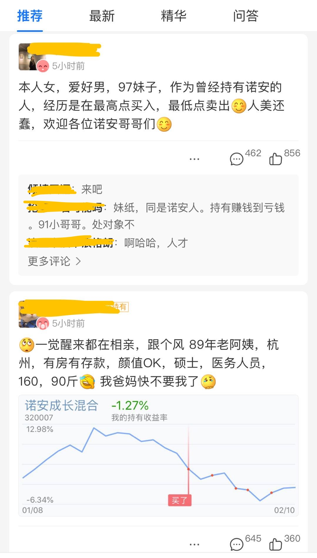 支付宝元宵理财哪个好,浅谈支付宝闲钱理财安全吗,支付宝元宵理财