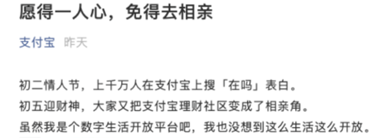支付宝元宵理财哪个好,浅谈支付宝闲钱理财安全吗,支付宝元宵理财
