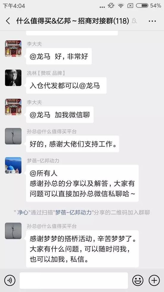 电商导购平台哪家好,揭秘电商导购平台商业模式,电商导购