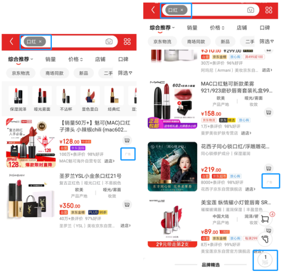 快车搜索位怎么不出价,如何判断快车推广精准竞争,快车搜索