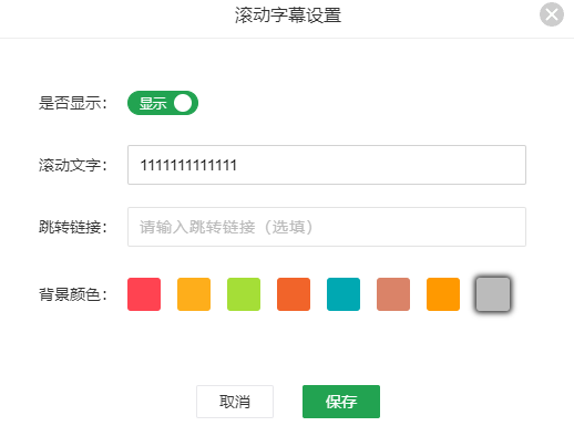 微信公众平台怎么用教程,教你新手如何写公众号文章,微信公众平台怎么用