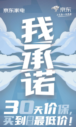 618京东电脑能便宜多少,京东哪个节日优惠大,618京东