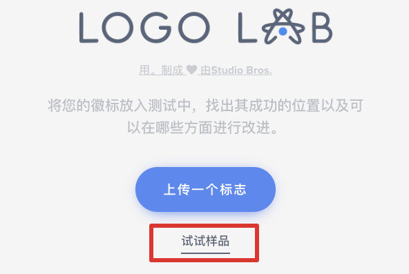 三角梨logo制作教程,店招在线设计生成器,三角梨制作