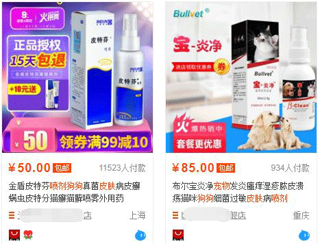 宠物用品代理商靠谱吗,推荐宠物用品批发渠道,宠物用品代理商