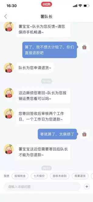 现在聚美优品上有假货吗,谈谈买美妆正品哪个app好用,聚美优品上有假货吗