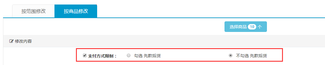 京东货到付款怎么弄靠谱吗,新手怎样用手机在京东上购物,京东货到付款怎么弄