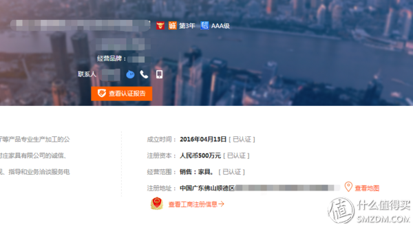 阿里巴巴批发网怎么样,了解2一10元店进货渠道,阿里巴巴批发网