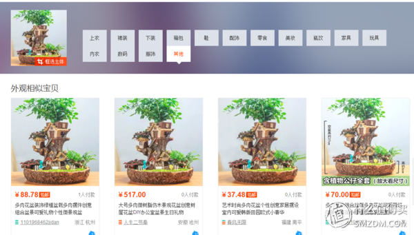 阿里巴巴批发网怎么样,了解2一10元店进货渠道,阿里巴巴批发网
