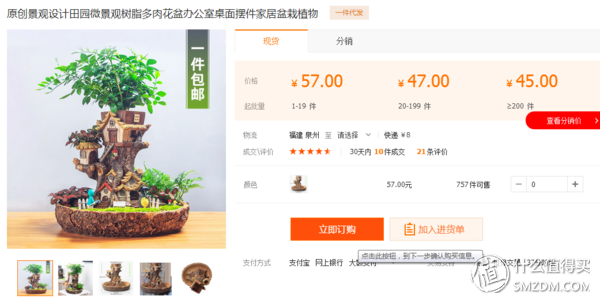 阿里巴巴批发网怎么样,了解2一10元店进货渠道,阿里巴巴批发网