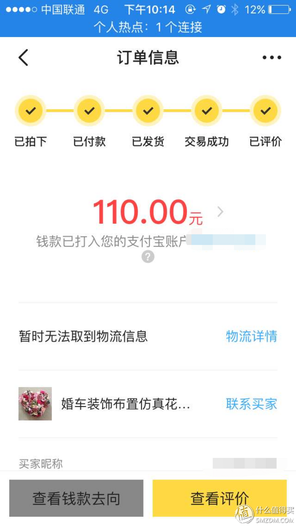阿里巴巴批发网怎么样,了解2一10元店进货渠道,阿里巴巴批发网