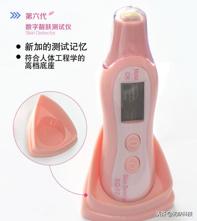 数字皮肤水份检测仪怎么用,浅析皮肤水分测试仪的标准,数字皮肤水份检测仪