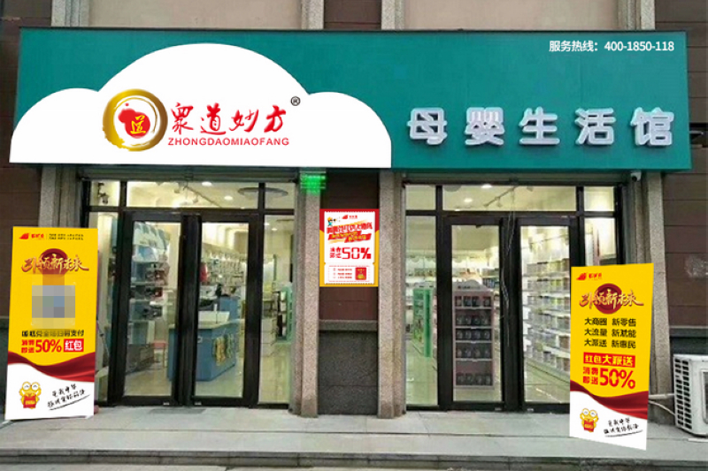 店铺推广方法有哪些,教你一个新手怎么去运营淘宝店铺,店铺推广