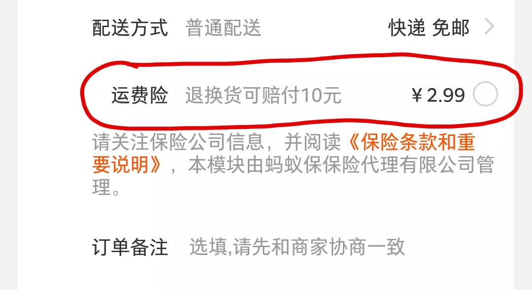 怎么从网上买东西步骤,在淘宝上如何买到正品东西,怎么从网上买东西