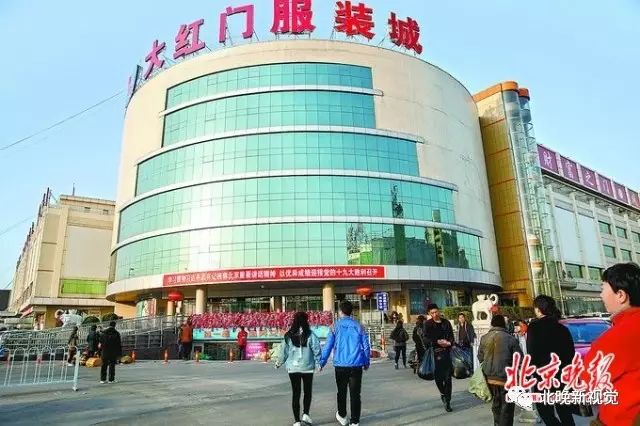 北京天意批发市场新址在哪,分享北京批发市场有哪些,北京天意批发市场