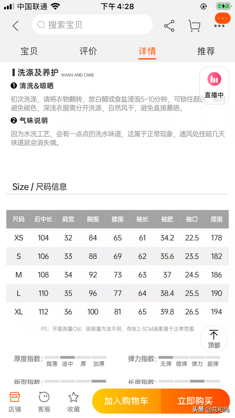 淘宝运营公司哪家好,了解淘宝运营常规操作新品实操过程,淘宝运营