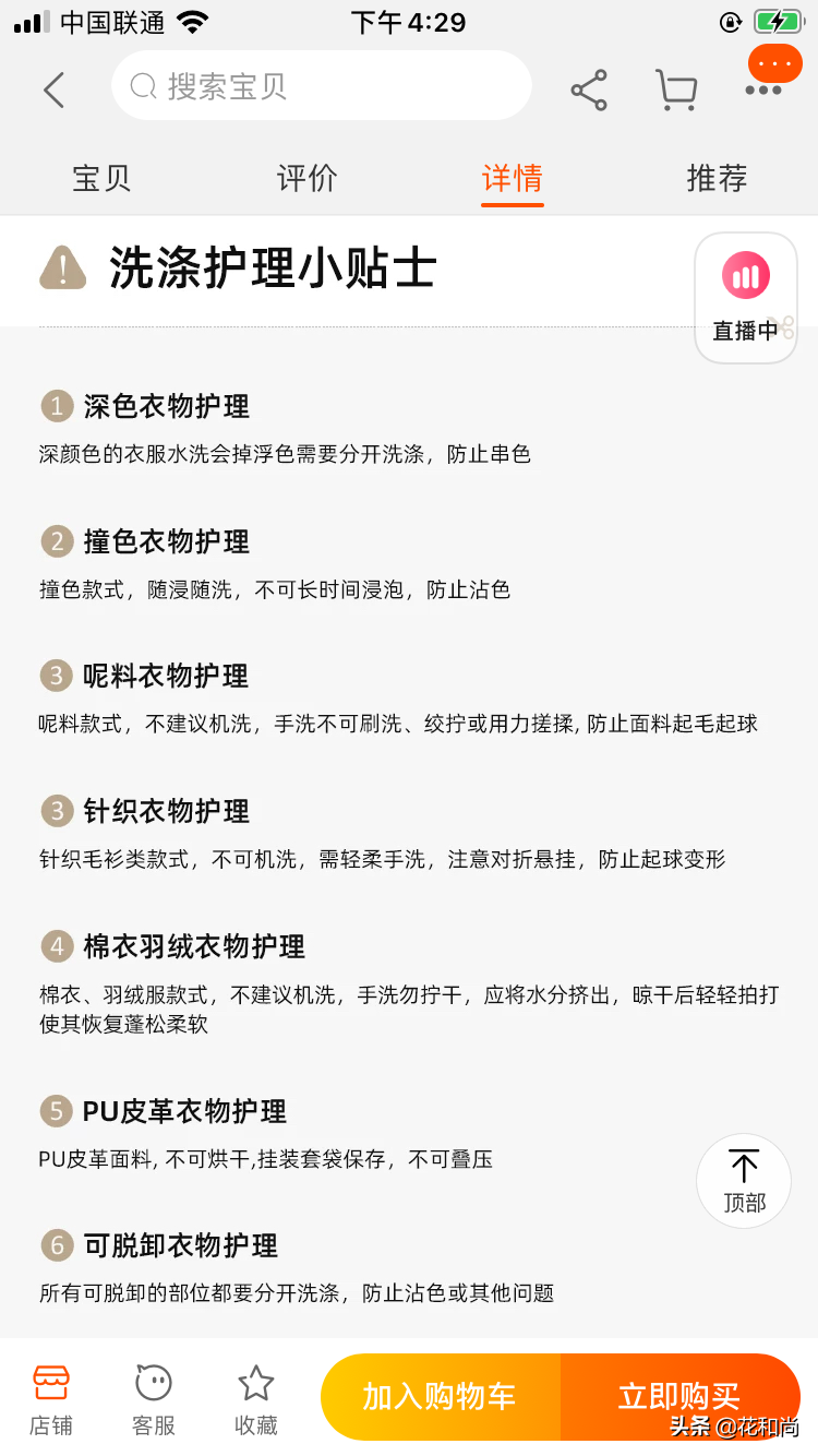 淘宝运营公司哪家好,了解淘宝运营常规操作新品实操过程,淘宝运营