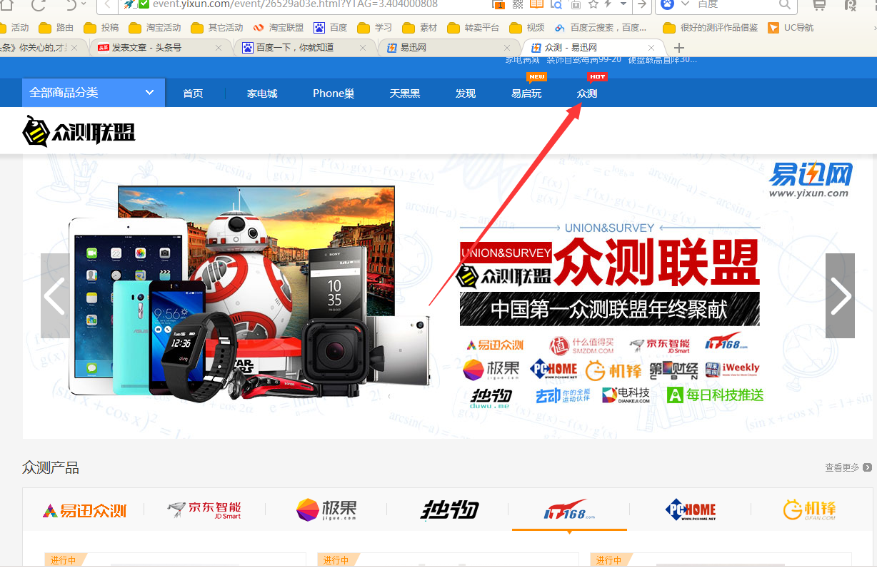 免费试用品平台推荐,试用平台十大排行榜,免费试用品