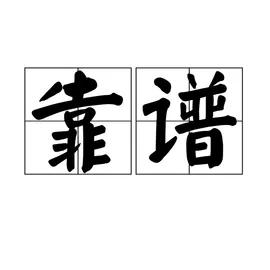微信怎么群发消息给所有人,信息群发操作技巧,微信怎么群发消息