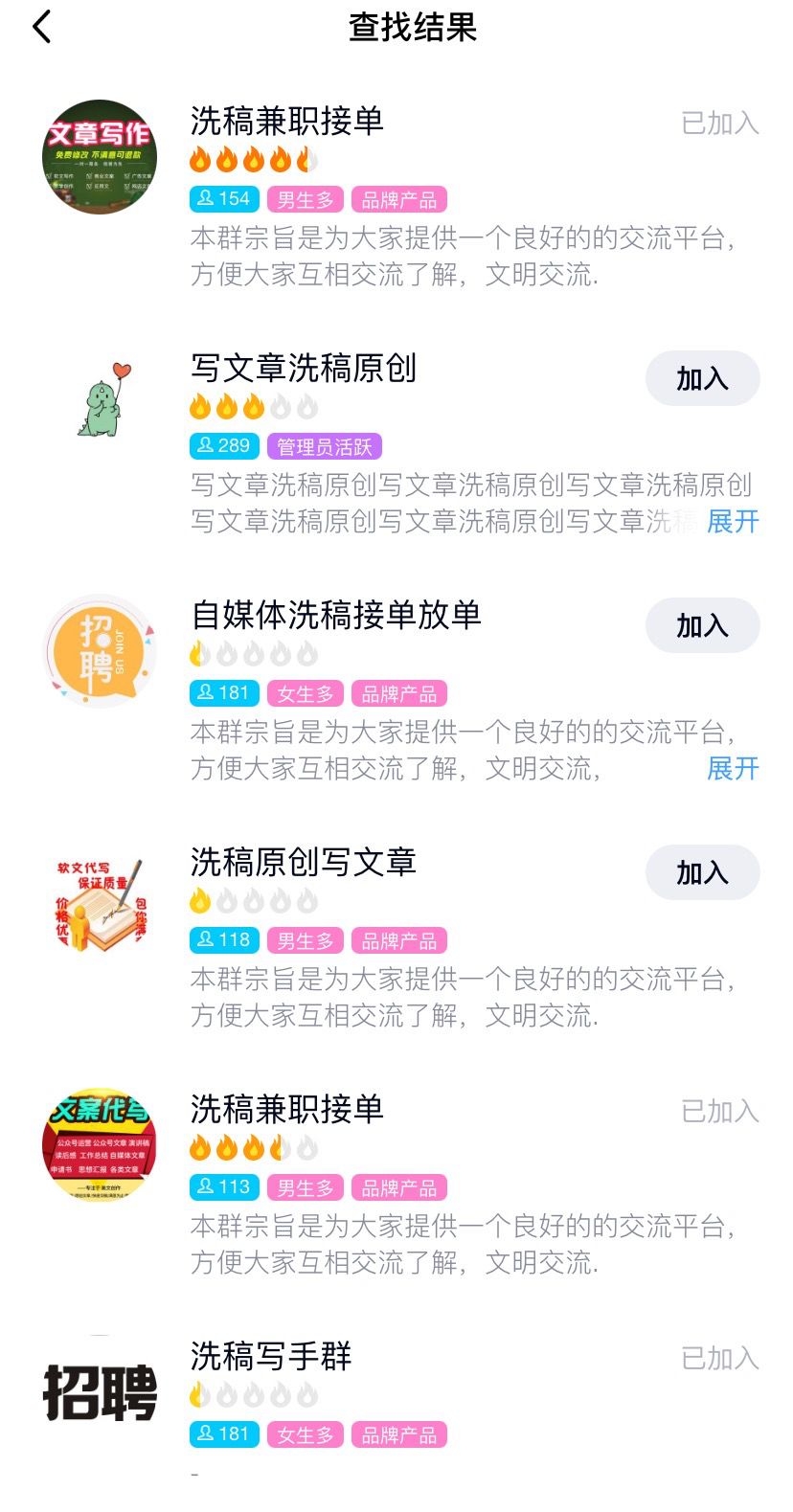 输入关键词自动生成文章的APP,了解免费的关键词挖掘工具,输入关键词