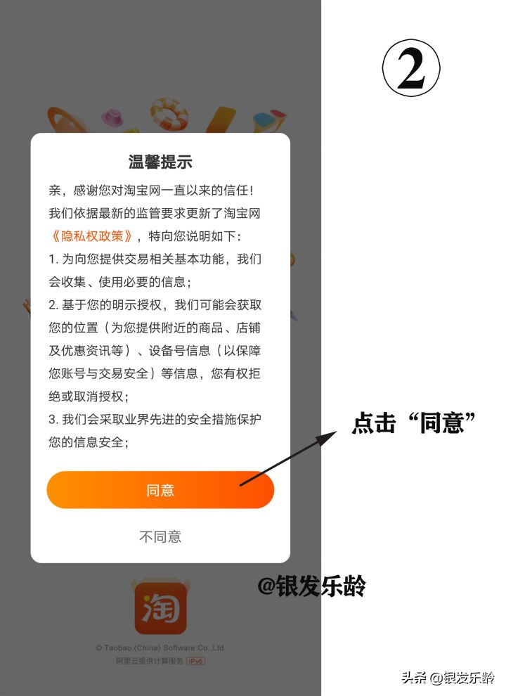 怎么在网上买东西步骤,新手网购哪个网站好,怎么在网上买东西