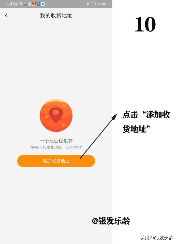 怎么在网上买东西步骤,新手网购哪个网站好,怎么在网上买东西