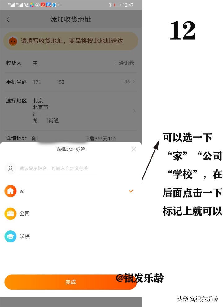 怎么在网上买东西步骤,新手网购哪个网站好,怎么在网上买东西