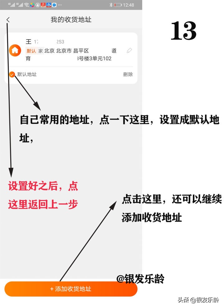 怎么在网上买东西步骤,新手网购哪个网站好,怎么在网上买东西