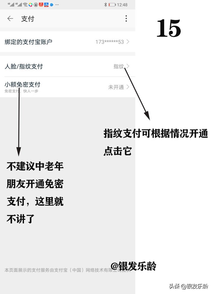 怎么在网上买东西步骤,新手网购哪个网站好,怎么在网上买东西