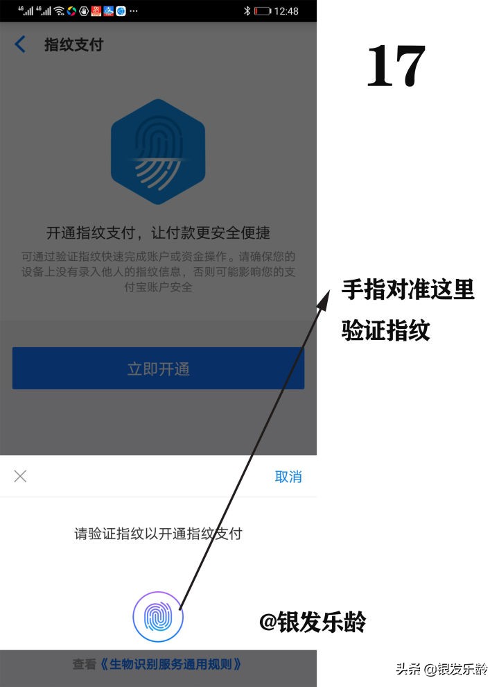 怎么在网上买东西步骤,新手网购哪个网站好,怎么在网上买东西