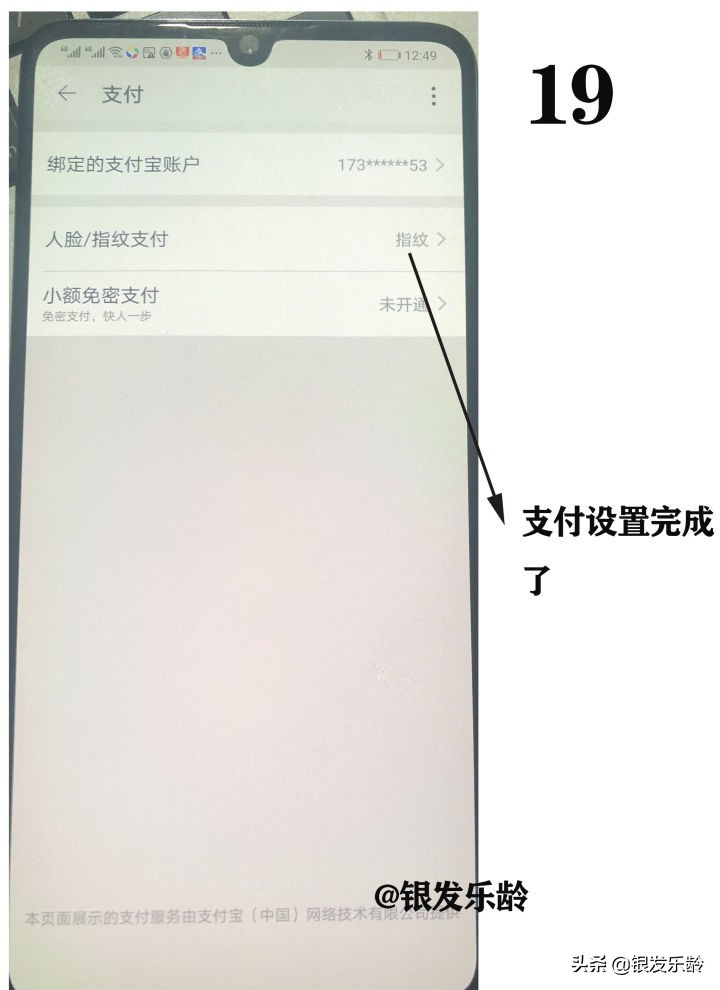 怎么在网上买东西步骤,新手网购哪个网站好,怎么在网上买东西