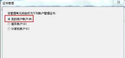 电脑网站证书过期怎么办,实操网站证书过期更新步骤,网站证书过期怎么办