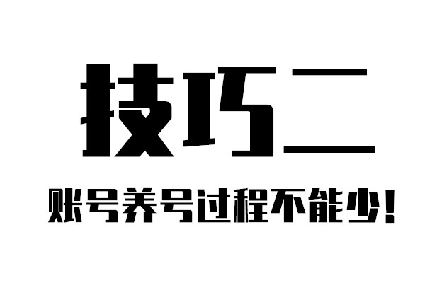 怎么发帖才能吸引更多人,盘点发帖推广平台推荐,怎么发帖